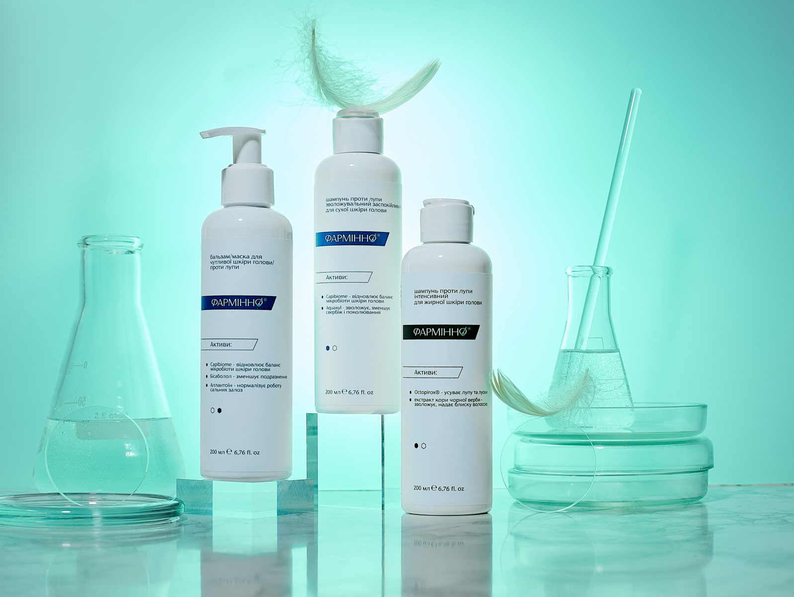 shampun-proty-lupy-intensyvnyj-dlya-zhyrnoyi-shkiry-golovy-200-ml