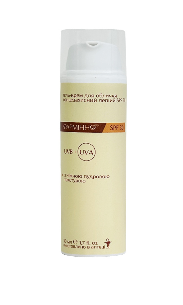 Гель-крем для обличчя сонцезахисний легкий SPF 30