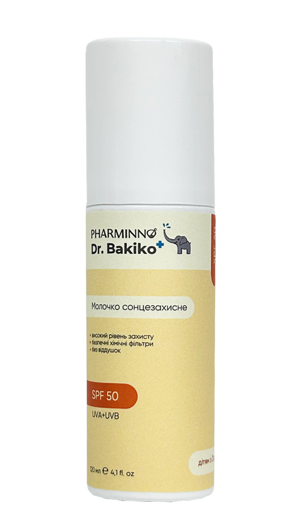 Молочко сонцезахисне SPF 50, 120 мл
