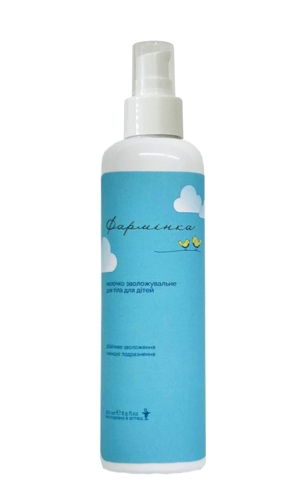 Молочко зволожувальне для тіла для дітей